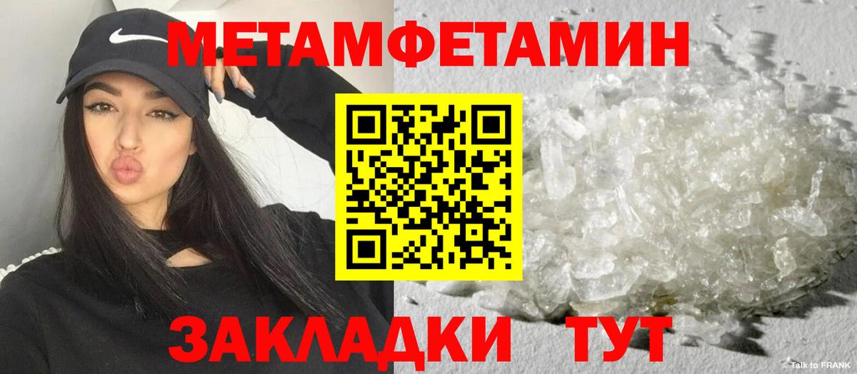 АМФ 97% Оренбург