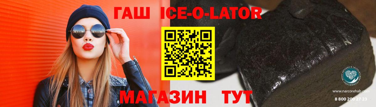 Оренбург  Гашиш убойный  Вход с VPN 