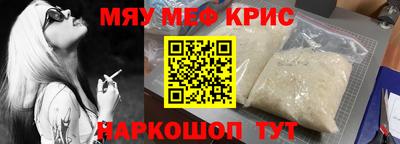 скорость mdpv Тара