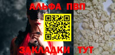кокс Тверь