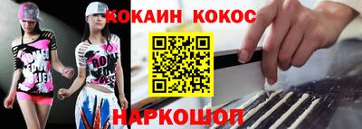 кокс Тверь