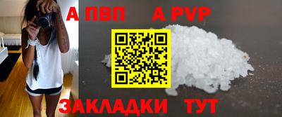 скорость mdpv Тара
