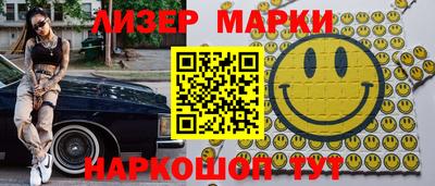 дистиллят марихуана Татарск