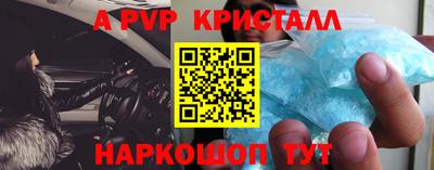 скорость mdpv Тара