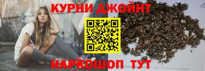 дистиллят марихуана Татарск