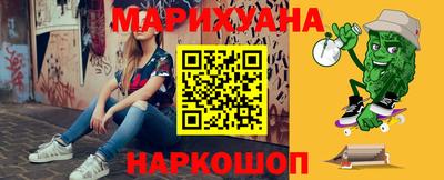 дистиллят марихуана Татарск