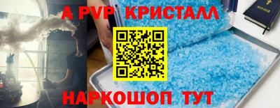 дистиллят марихуана Татарск