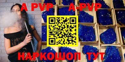 скорость mdpv Тара