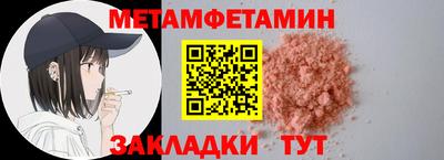 дистиллят марихуана Татарск