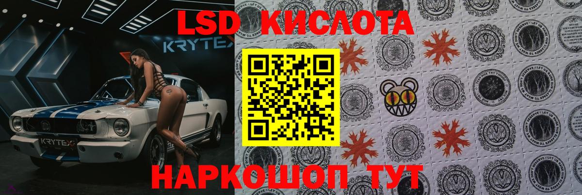 Метамфетамин Оренбург
