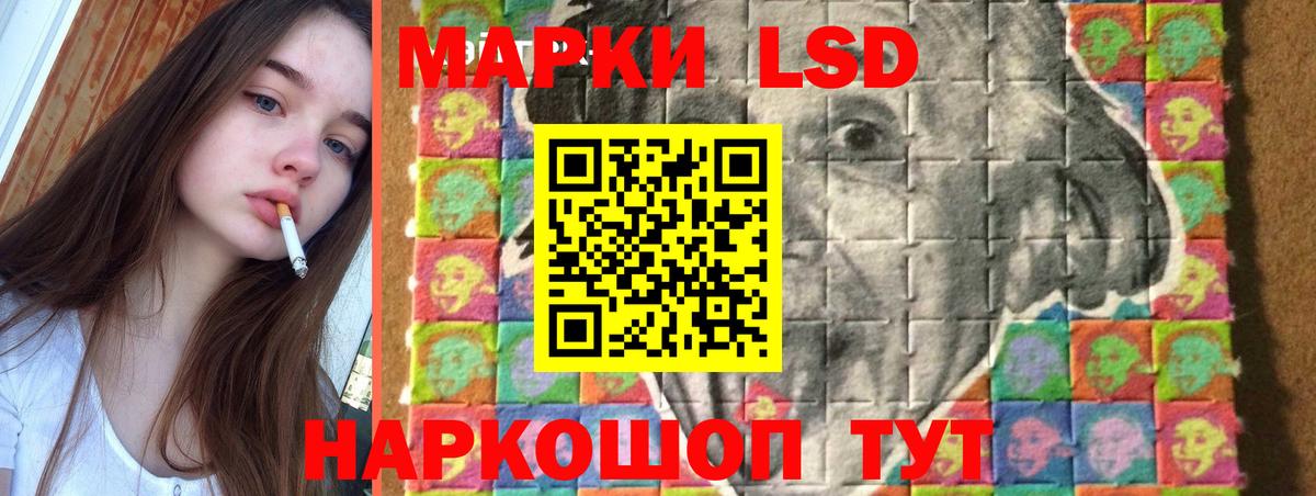 ЛСД экстази ecstasy  Вход с VPN  Оренбург  LSD-25 экстази ecstasy 