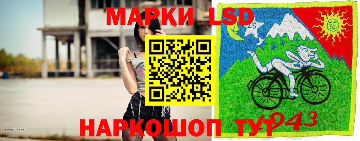 Марки N-bome 1500мкг  Марки N-bome  Марки N-bome 1500мкг  Оренбург  Вход с VPN 