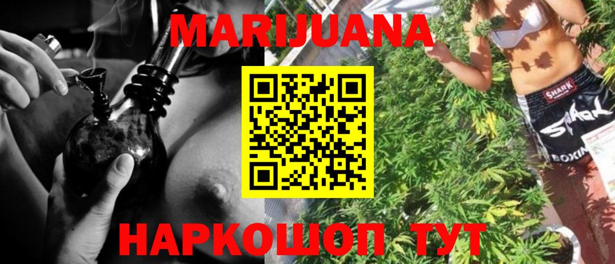 Канабис Bruce Banner  Каннабис семена  Оренбург  Вход с VPN  МАРИХУАНА OG Kush  Шишки марихуана гибрид 