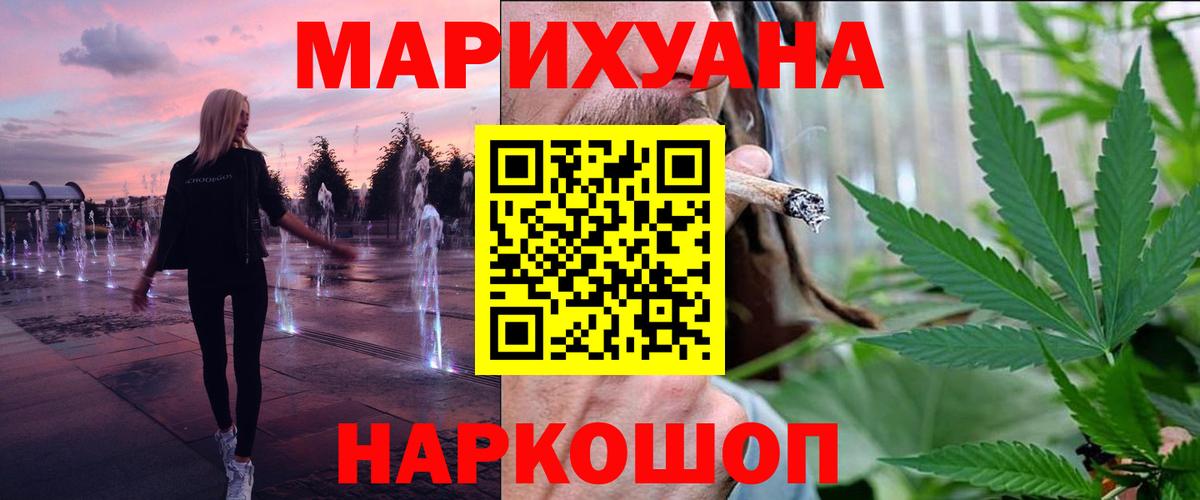 Купить наркотик  Cocaine  Каннабис  Вход с VPN  МЕТАМФЕТАМИН  МДМА  Оренбург  Гашиш  Мефедрон   ГАШ 