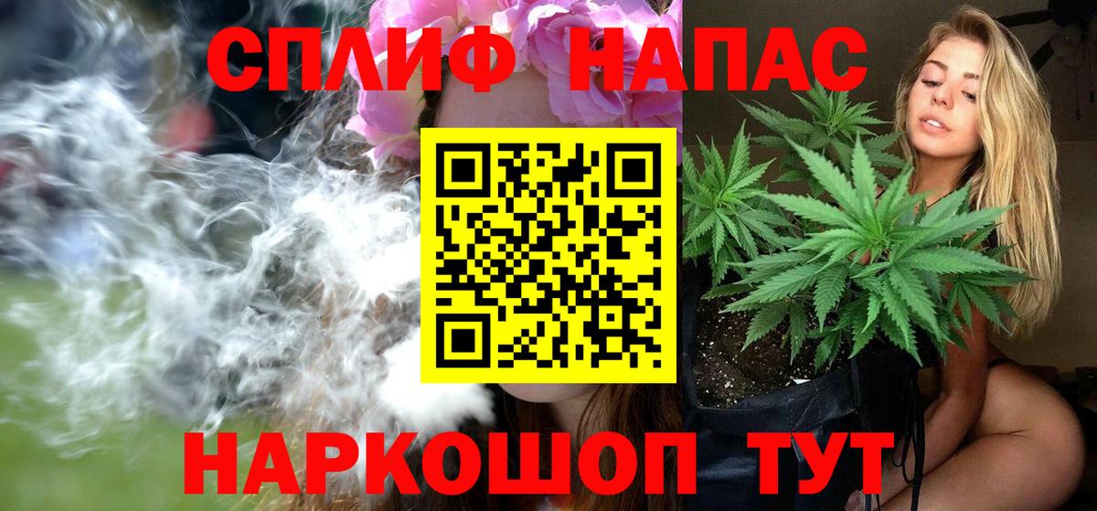 Бошки марихуана индика Оренбург